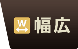 チークフローリング 巾広 広葉樹 無垢フローリング